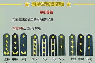 记者：切尔西目前对奥克雷斯不感兴趣，没有提出报价